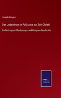 Judenthum in Palästina zur Zeit Christi