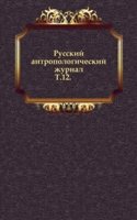 Izvestiya Russkogo arheologicheskogo instituta v Konstantinopole