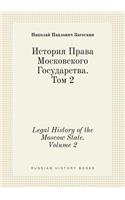 Legal History of the Moscow State. Volume 2
