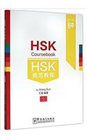 HSK Coursebook - Level 6B