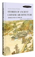 Stories of Ancient Chinese Architecture