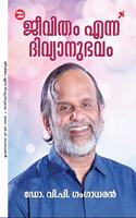 Jeevitham ennadivaynubhavam (à´œàµ€à´µà´¿à´¤à´‚ à´Žà´¨àµ�à´¨ à´¦à´¿à´µàµ�à´¯à´¾à´¨àµ�à´­à´µà´‚)