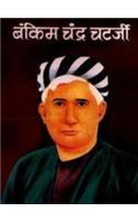 Bankim Chandra Chaterjee