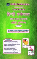 Prithi Publications - Hindi Basic Concept Activity Wipe and Clean Reusable Book For Children
