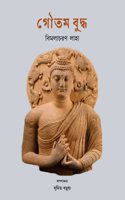 à¦—à¦¤à¦® à¦¬à¦¦à¦§