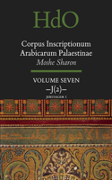 Corpus Inscriptionum Arabicarum Palaestinae, Volume Seven: J (2) Jerusalem 1