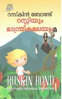 RUSTIYUM MANTHRIKA MALAYUM