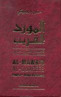 Al-Mawrid Al-Qareeb