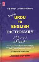 English Urdu Dictionary