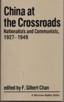 China At The Crossroads