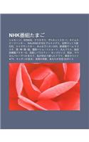 Nhk F N Z Tamago: Shak N!, Songs, Buratamori, Za Nettosut !, Taimusuk Puhant, Walking Eyes Arukumedesu, Shi Jiebikkuri L Xing She(Japanese)