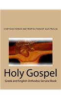 Holy Gospel Priestbook: Greek and English Orthodox Service Book