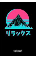 Vaporwave Notebook