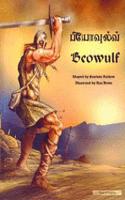 Beowulf in Tamil and English