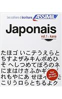 Japonais : Volume 1 : kana