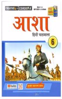 CORDOVA Asha Hindi Pathmala 6 (NEP 2020)