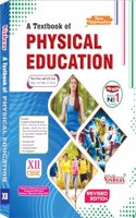 VISHVAS PHYSICAL EDUCATION TEXT BOOK (ENG) 12
