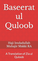 Baseerat ul Quloob: A Translation of Zia ul Quloob