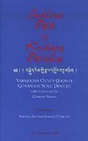 Sublime Path to Kechara Paradise: Vajrayogini's Eleven Yogas of Generation Stage Practice As Revealed by Glorious Naropa