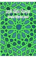 Jazak Allahu Khayran -Ramadan Reflection Journal: An Islamic Gift Book with the expression of gratitude meaning May God reward you with goodness. - Lime green