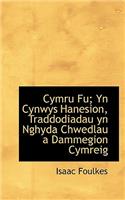 Cymru Fu; Yn Cynwys Hanesion, Traddodiadau Yn Nghyda Chwedlau a Dammegion Cymreig