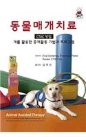Animal Assisted Therapy - Ctac Method (Korean Version)