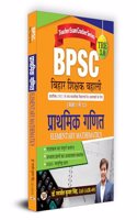 BPSC TRE 3.0 Bihar Teacher Recruitment Class 1-12 
