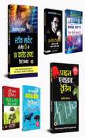 Share Market All in One Weath Creation Book Bundle | Maine Zero Se 10 Crore Rupaye Kaise Kamaye + Investonomy + Option Trading se Paiso ka Ped + Price Action Trading + The Art of Intraday + Bank Nifty se Paisa Banayen | Set of 6 Books in Hindi