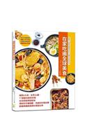 Eat Global Cuisine at Home