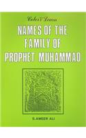 Color & Learn Names of the Family of Prophet Muhammad