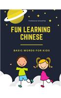 Fun Learning Chinese Basic Words for Kids