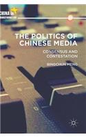 Politics of Chinese Media