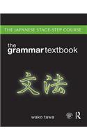 Japanese Stage-Step Course: Grammar Textbook