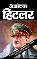 ADOLF HITLER / à¤…à¤¡à¥‹à¤²à¥�à¤« à¤¹à¤¿à¤Ÿà¤²à¤°