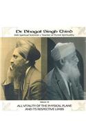 All Vitality of the Physical Plane & Its Respective Limbs CD