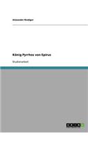 Konig Pyrrhos Von Epirus