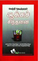 Objective General Knowledge