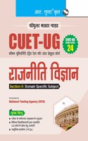CUET-UG: Section-II (Domain Specific Subjects: Political Science) Entrance Test (Books Series-24)