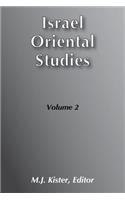 Israel Oriental Studies