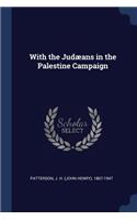 With the Judæans in the Palestine Campaign