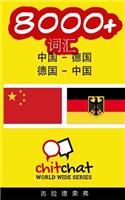 8000+ Chinese - German German - Chinese Vocabulary