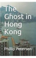 The Ghost in Hong Kong
