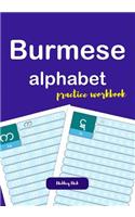 Burmese alphabet practice workbook