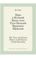 The Tsar and Grand Prince of All Russia Vasily Shumsky.