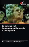 La scienza nel linguaggio della poesia e della prosa