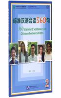 360 Standard Sentences in Chinese Conversations