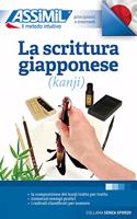 La Scrittura Giapponese (kanji) (Book Only)