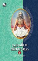 Pracheena Malayalam