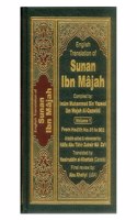 English Translation of Sunan Ibn Majah with Commentary (5 Volume Set - Arabic & English) (Imam Muhammad Bin Yazeed Ibn Majah al-Qazwini)