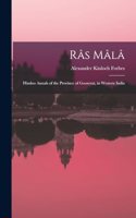 Râs Mâlâ